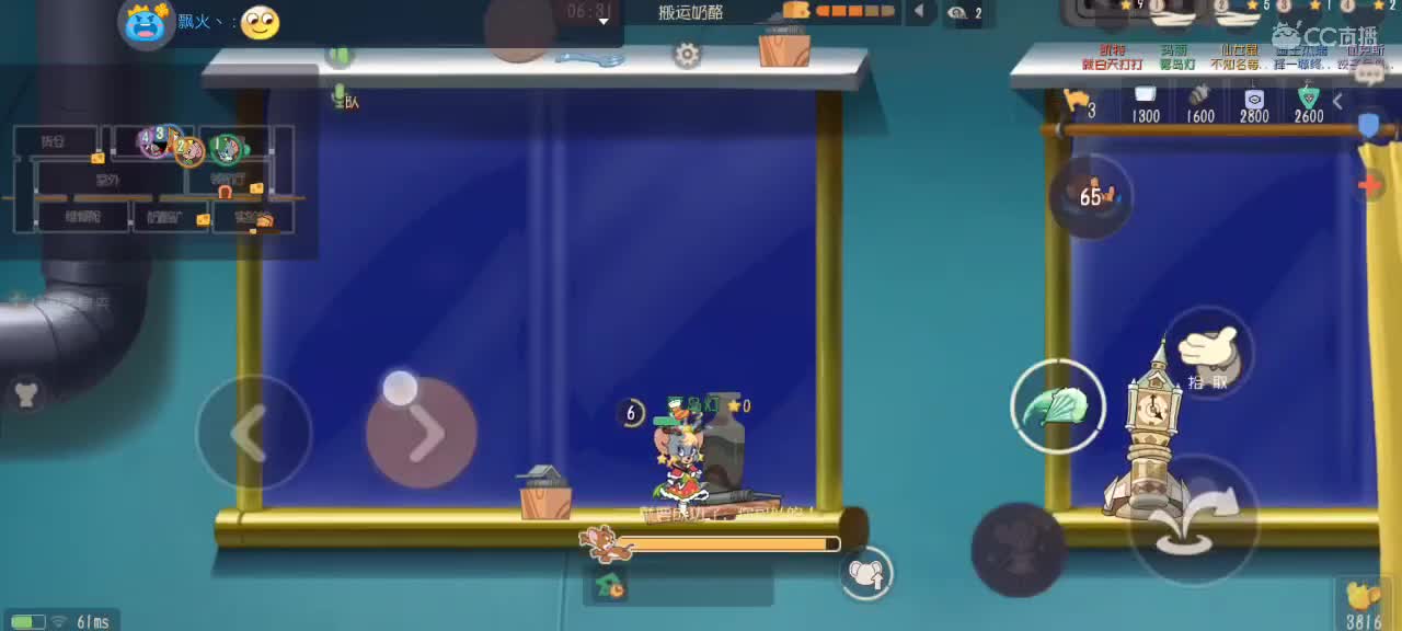 。。。。 第6段