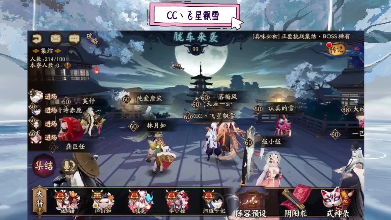 d 第2段