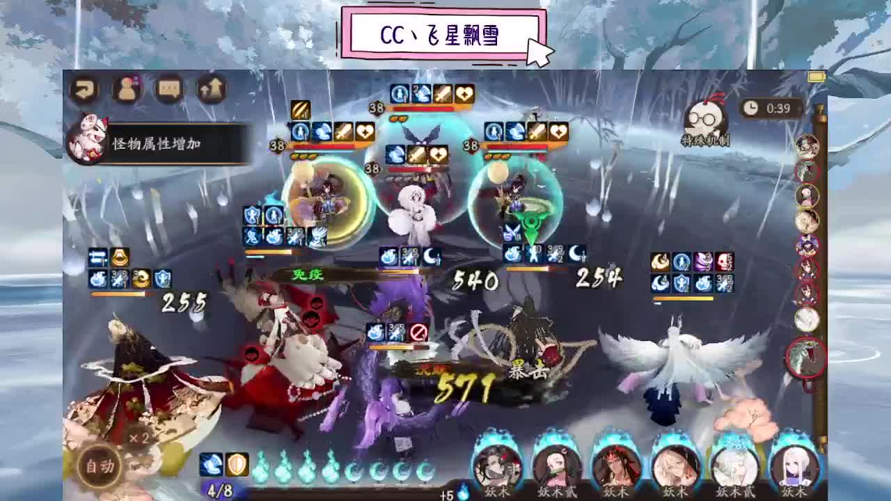 d 第9段