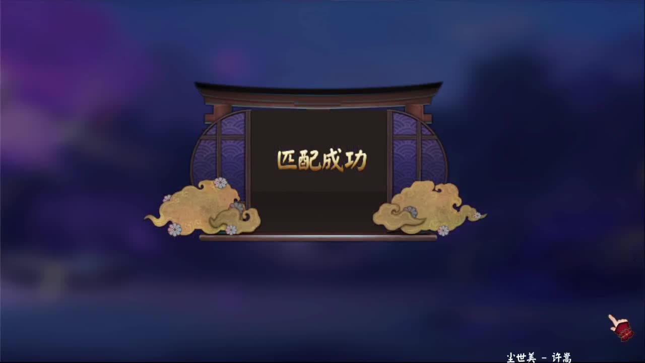 下周换版本了，ban禅镜不会没落！ 第5段