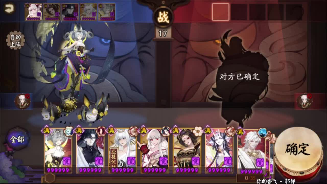 下周换版本了，ban禅镜不会没落！ 第6段