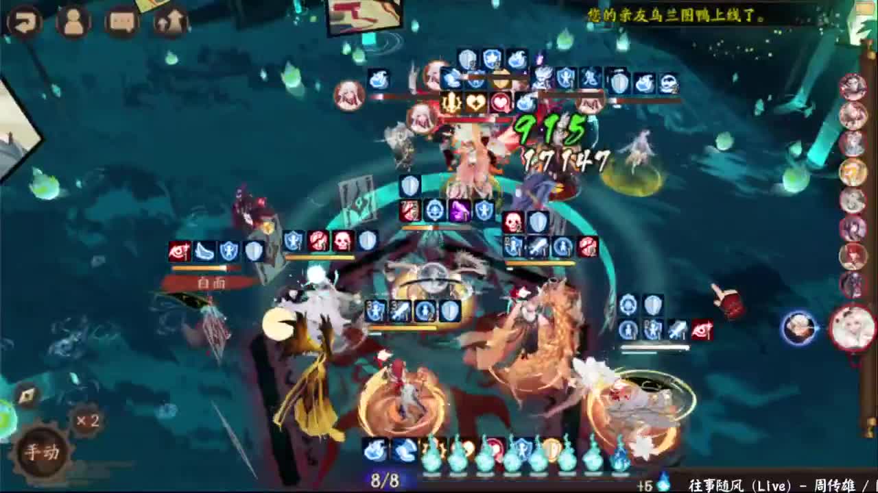 下周换版本了，ban禅镜不会没落！ 第7段