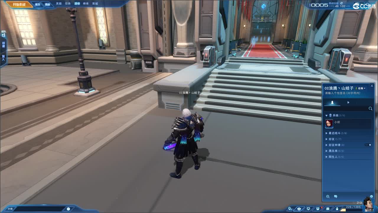 无尽战区 第1段