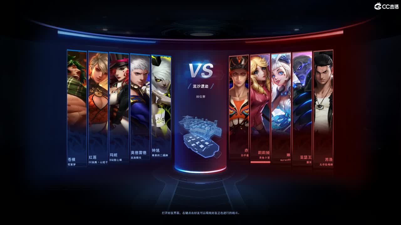 无尽战区 第2段