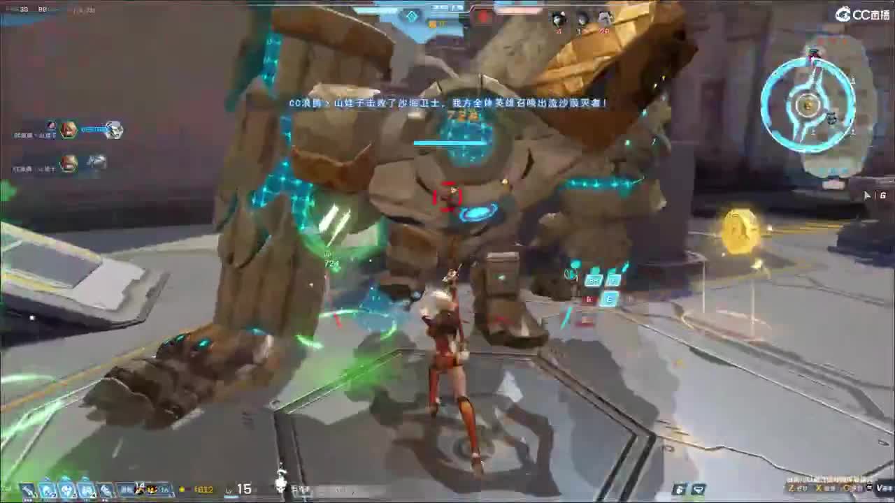 无尽战区 第1段