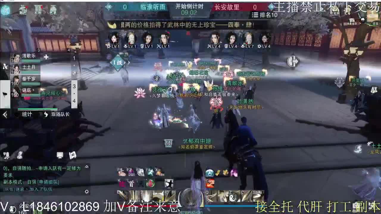 接托管各种 第1段