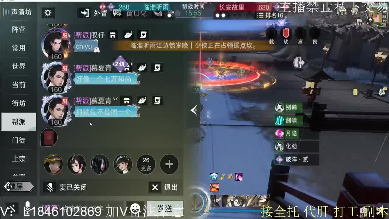 接托管各种 第2段
