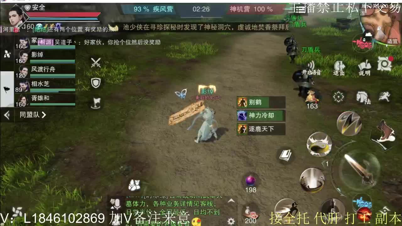 接托管各种 第3段