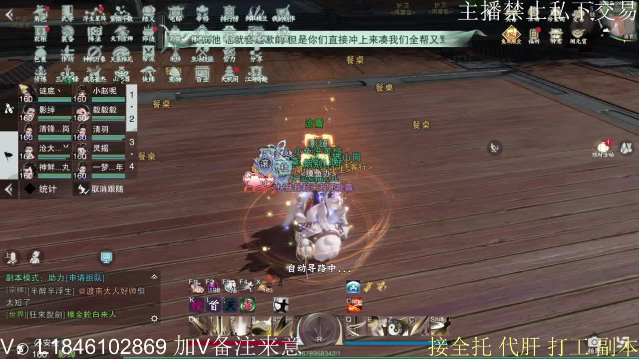 接托管各种 第4段