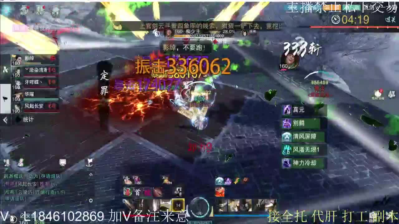 接托管各种 第7段