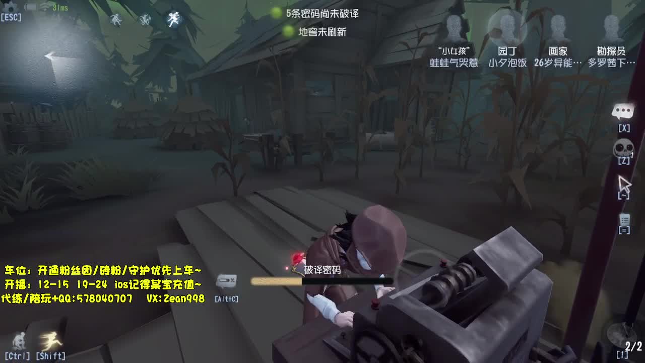 代粉上天~ 第2段