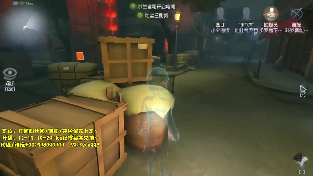 代粉上天~ 第3段