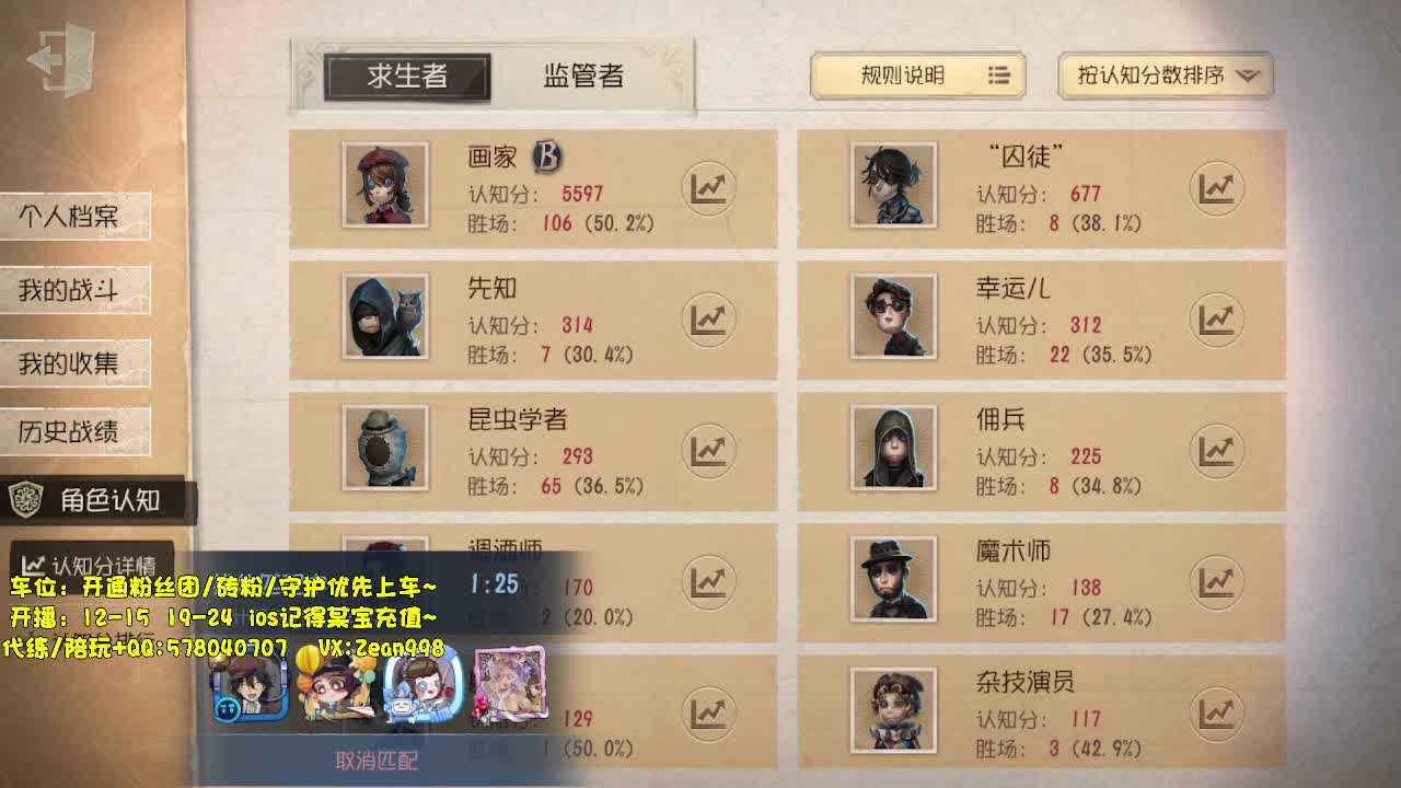 代粉上天~ 第4段