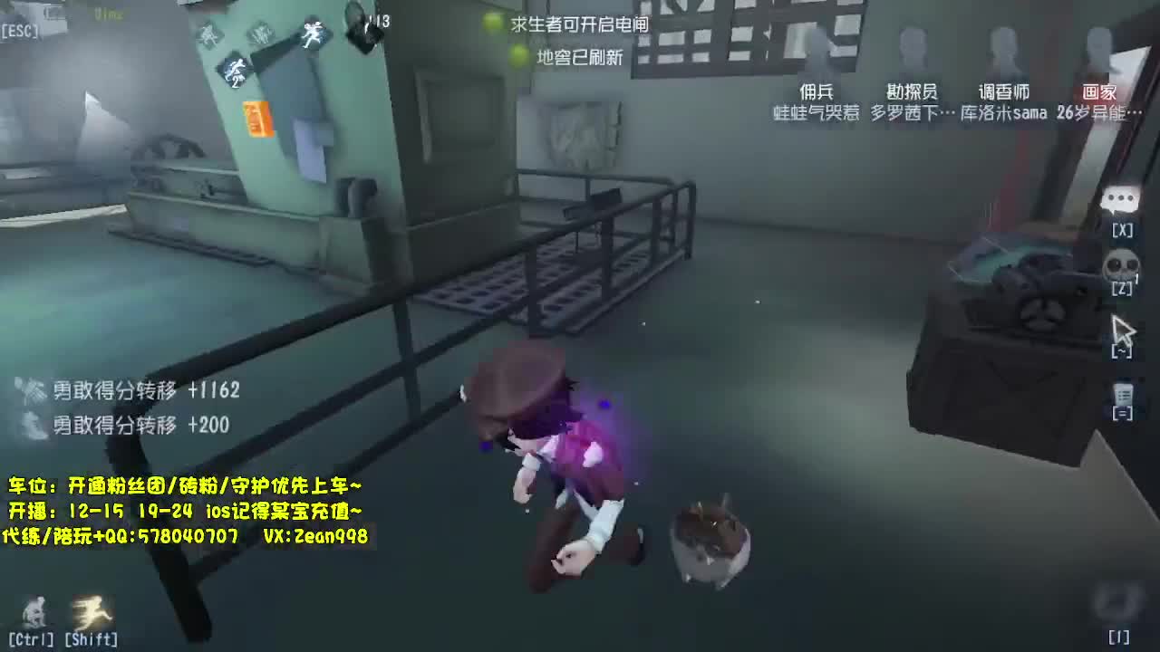 代粉上天~ 第5段
