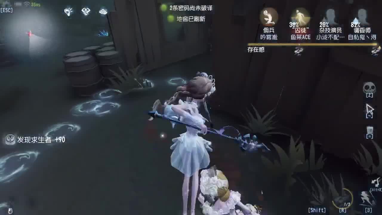 代粉上天~ 第6段