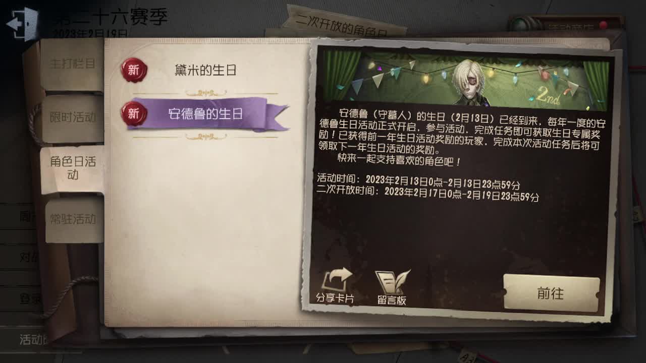 代粉上天~ 第7段