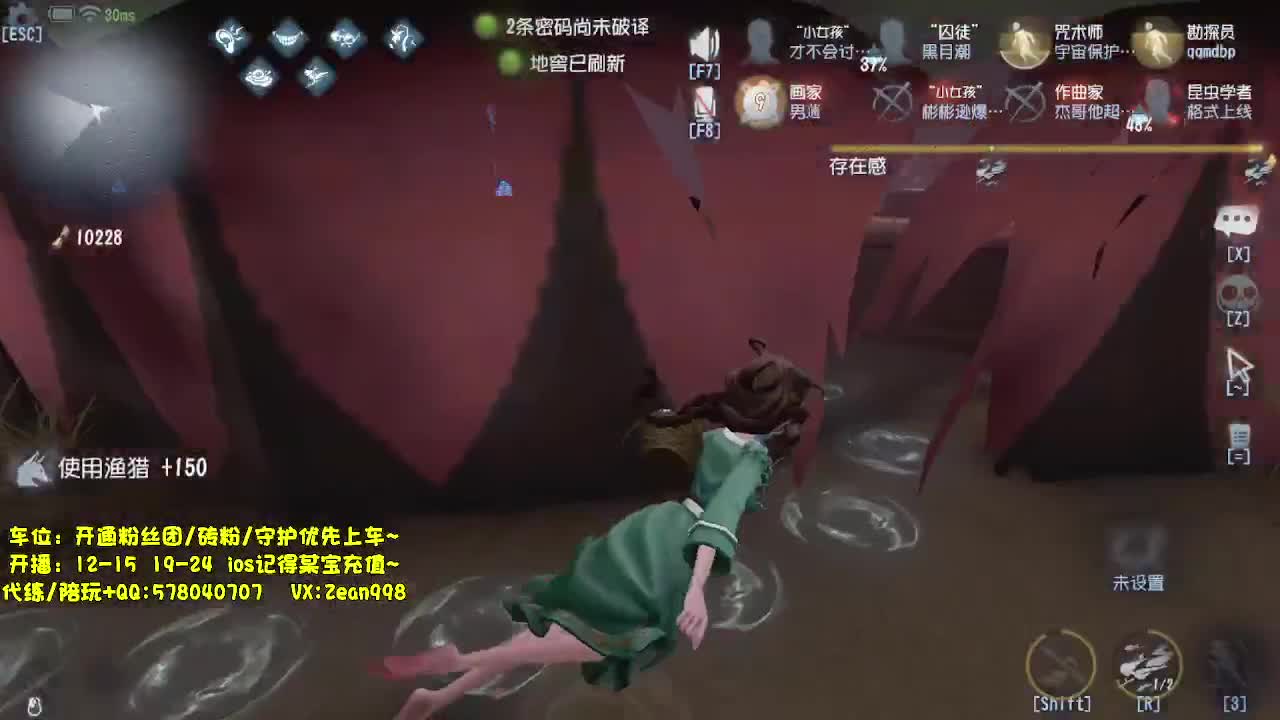 代粉上天~ 第8段