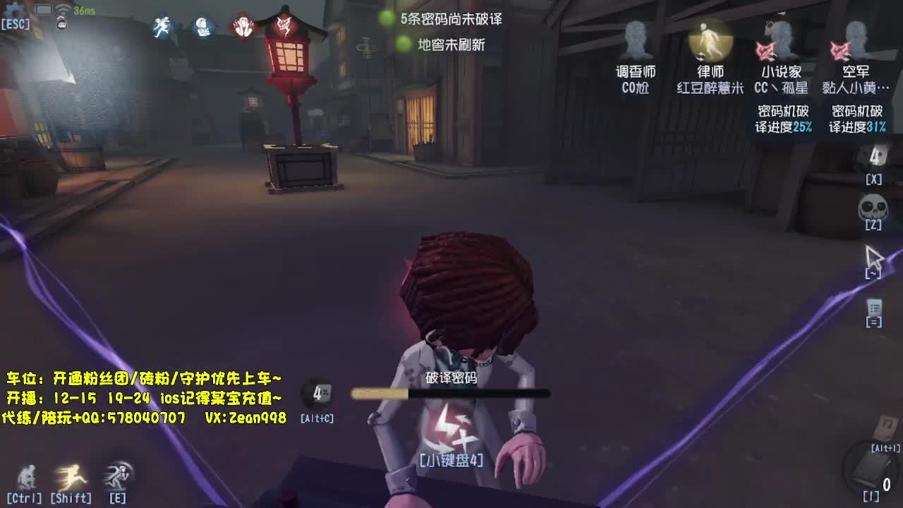 代粉上天~ 第9段