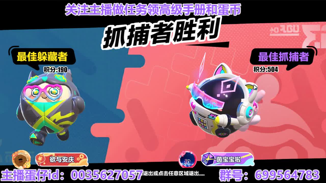 接代上凤凰蛋 第3段