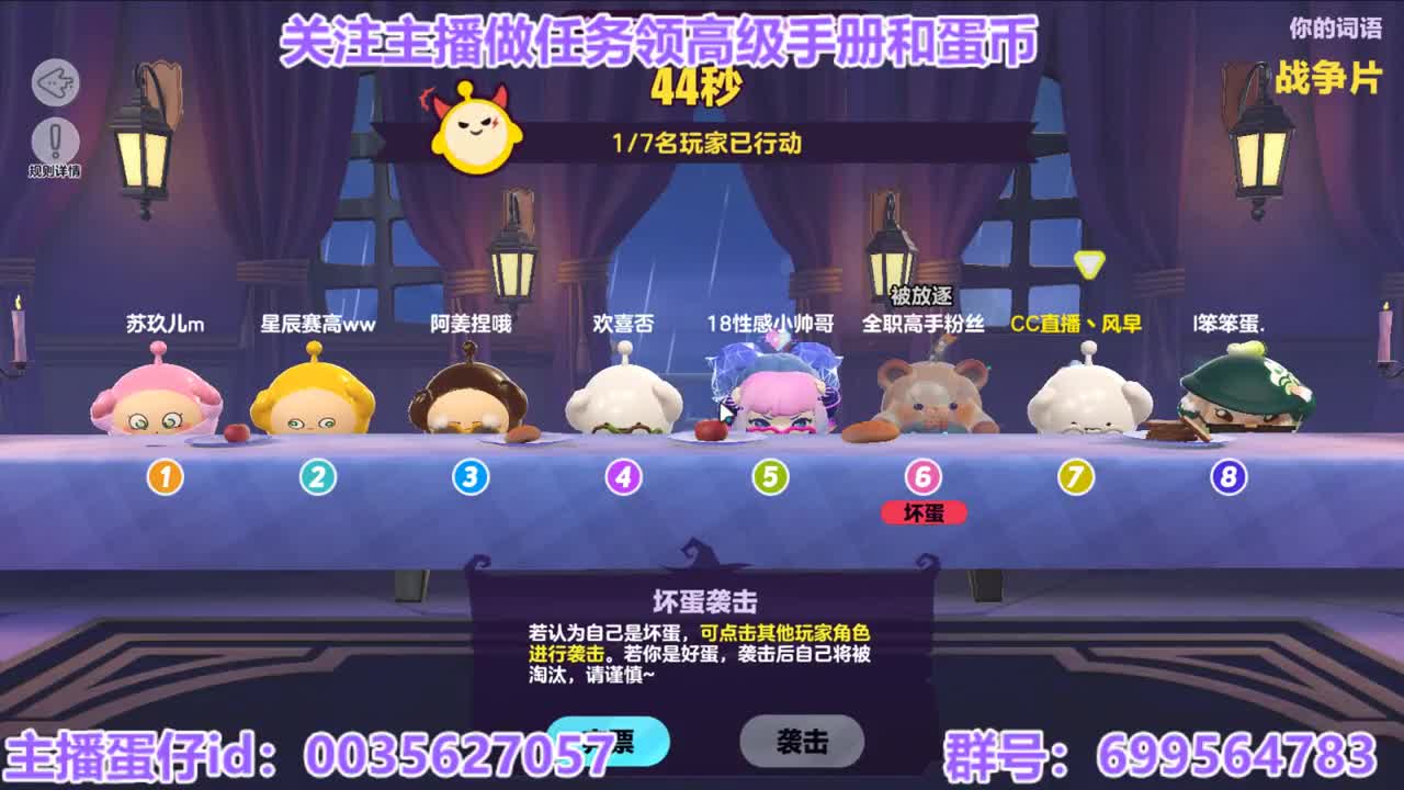 接代上凤凰蛋 第4段