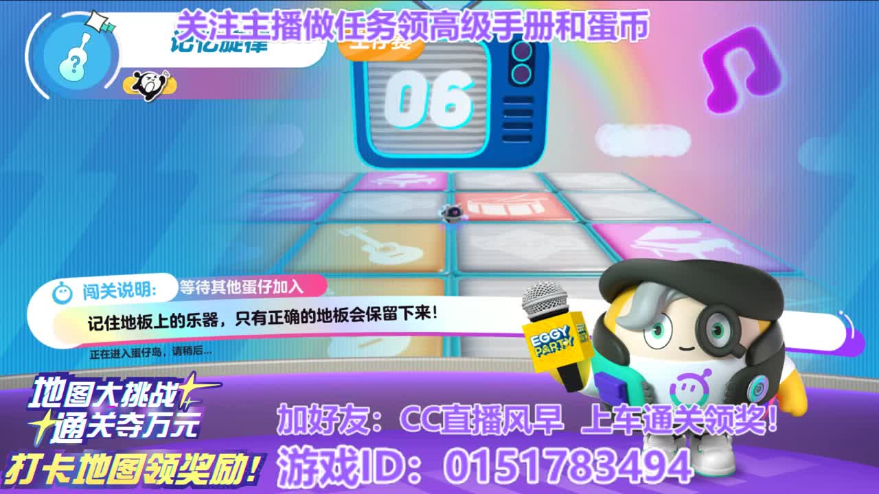 接代上凤凰蛋 第8段