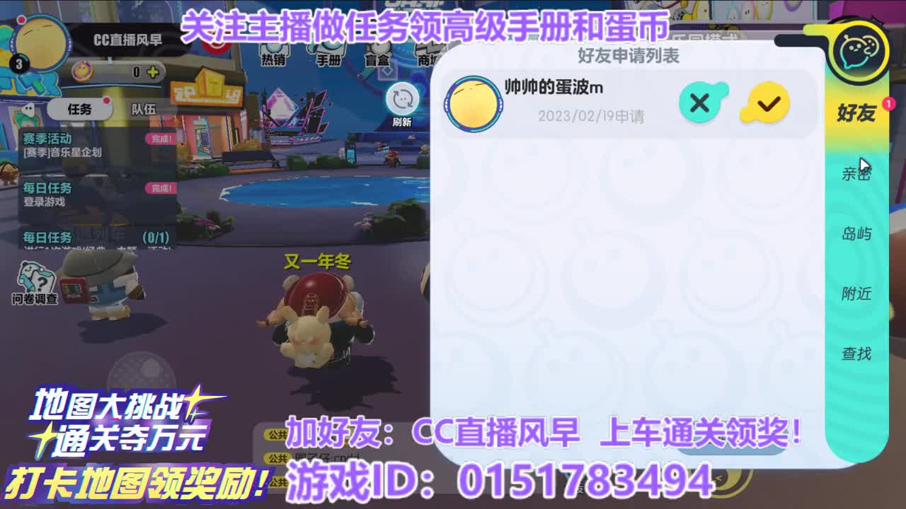 接代上凤凰蛋 第9段