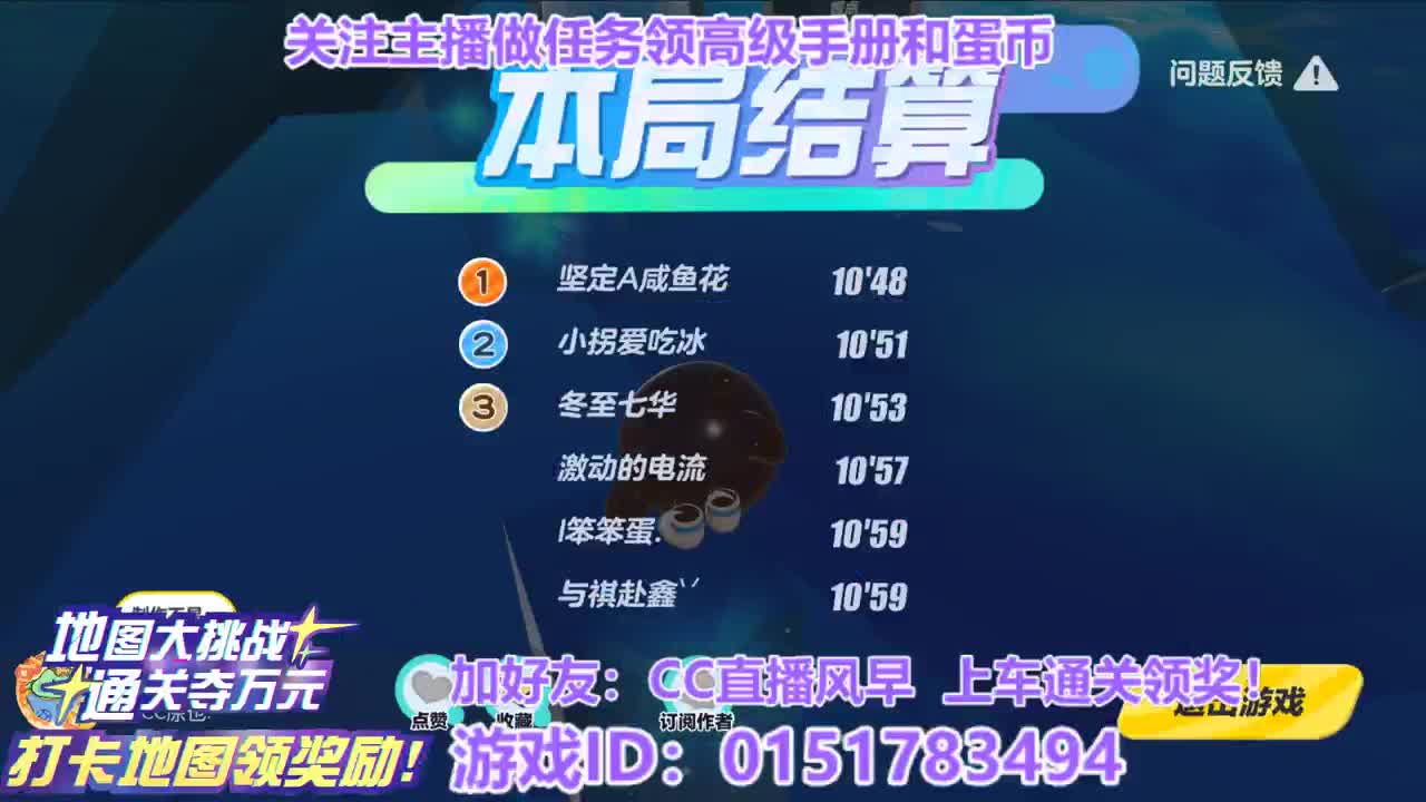 接代上凤凰蛋 第10段