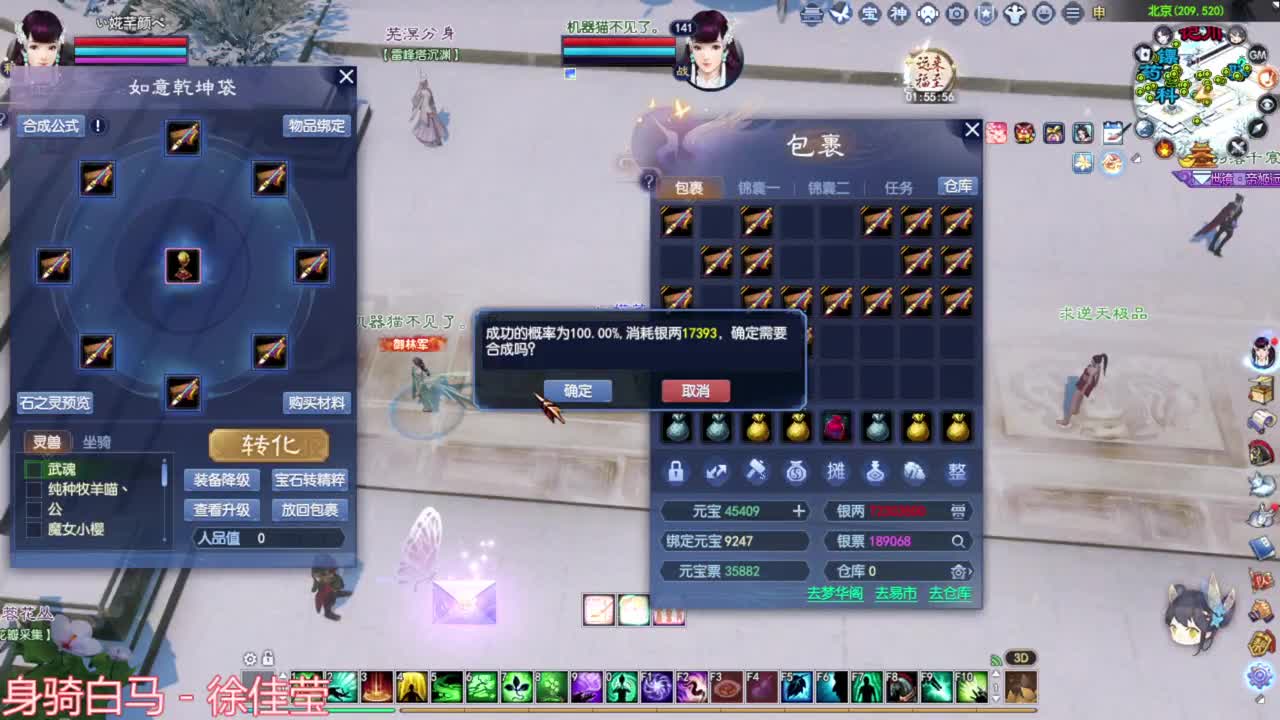 洗传家宝  首席宗师 第3段