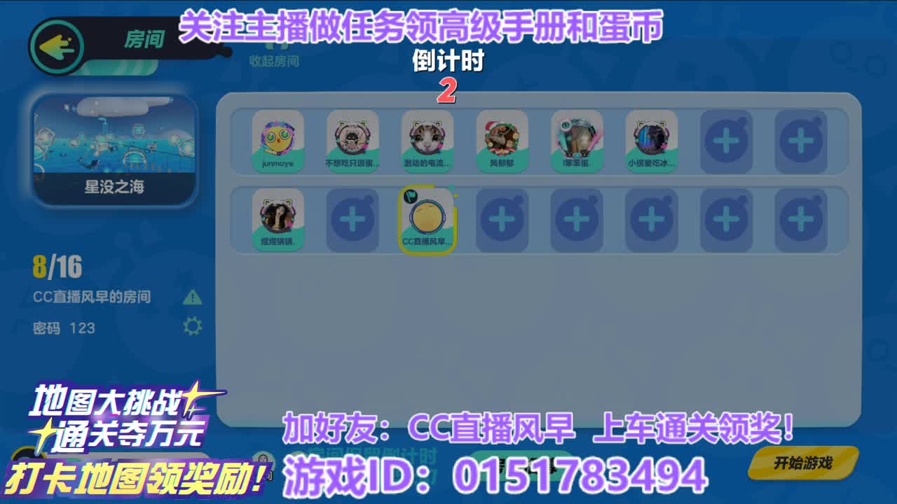 接代上凤凰蛋 第12段
