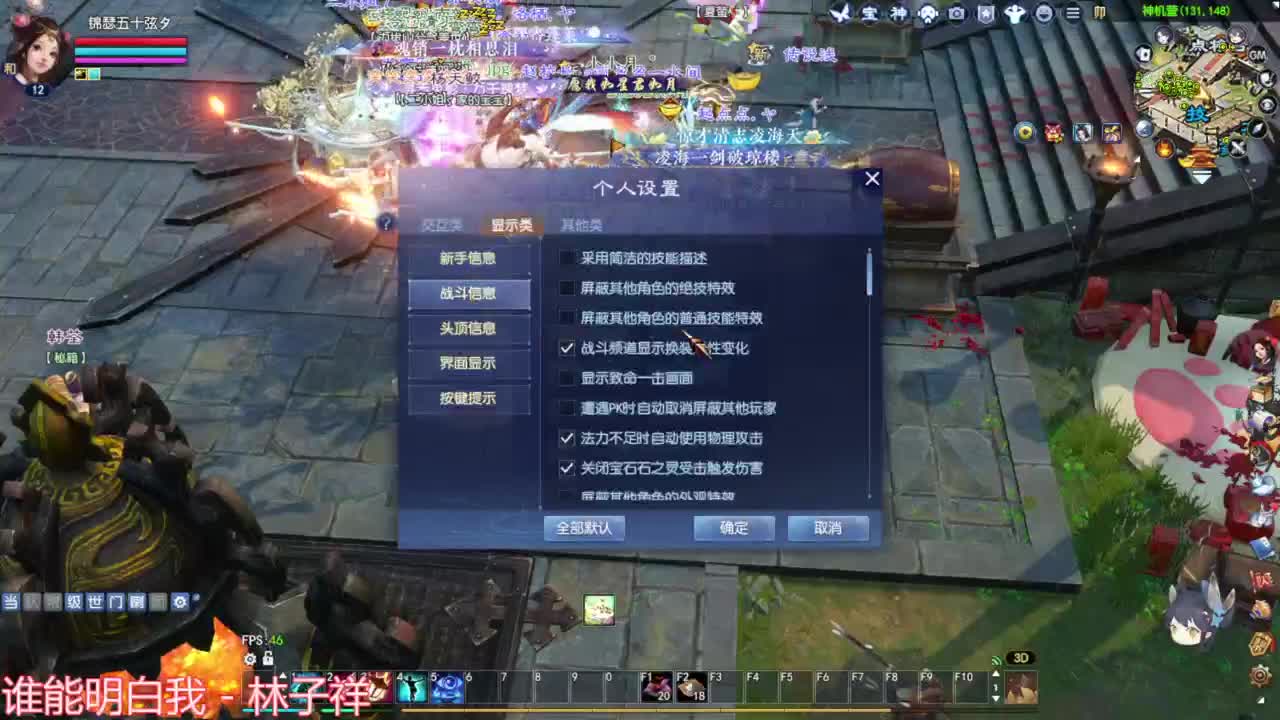 洗传家宝  首席宗师 第5段