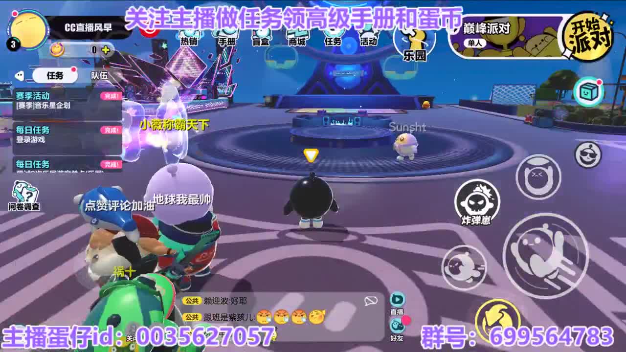 接代上凤凰蛋 第13段