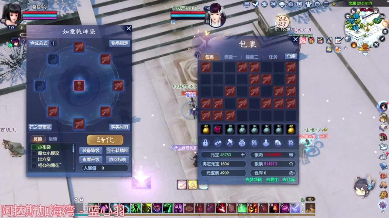 洗传家宝  首席宗师 第7段