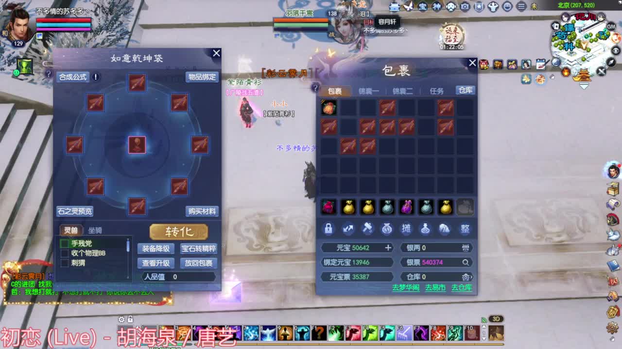 洗传家宝  首席宗师 第9段