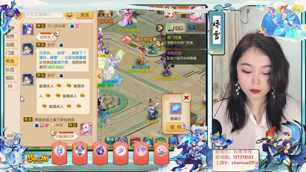 玩个几率，猜猜出蓝胖子还是黄胖子 第2段