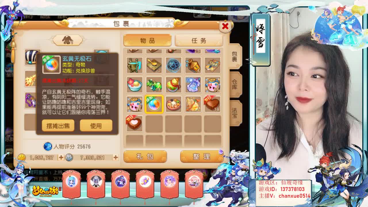 玩个几率，猜猜出蓝胖子还是黄胖子 第6段