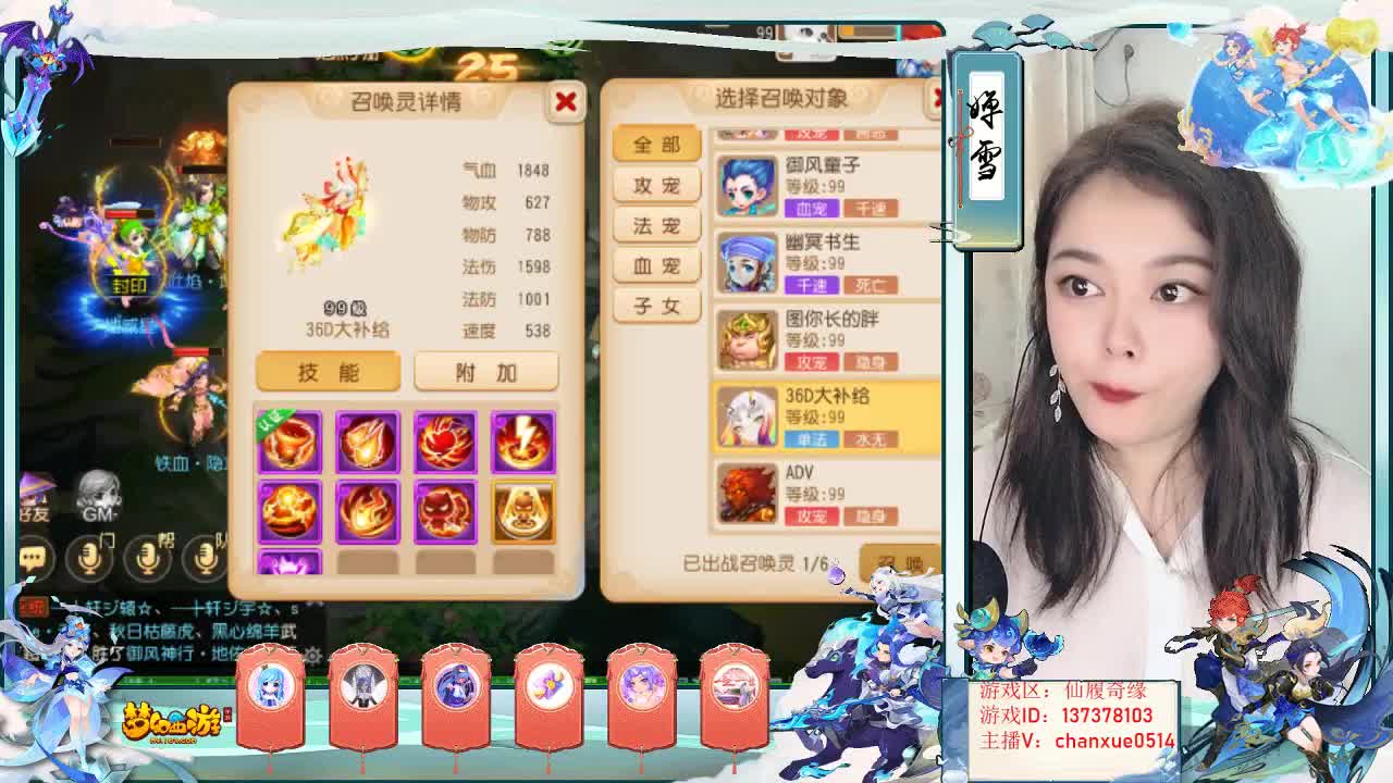 玩个几率，猜猜出蓝胖子还是黄胖子 第9段