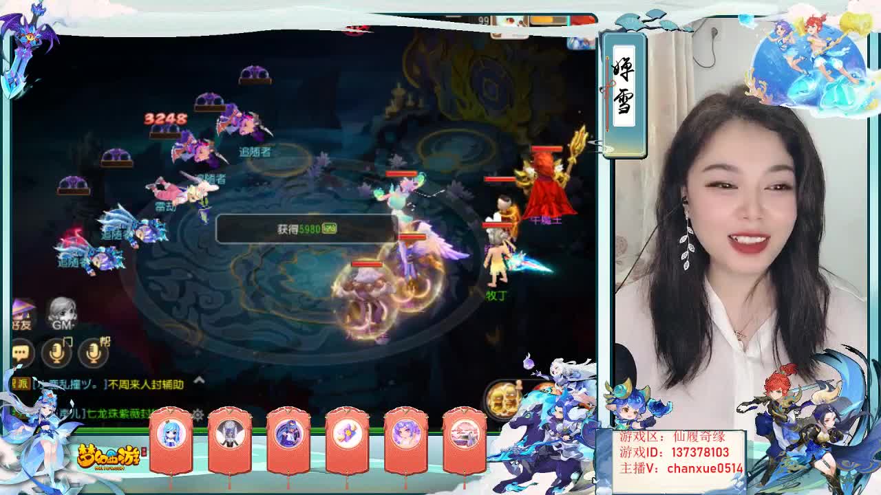 玩个几率，猜猜出蓝胖子还是黄胖子 第10段