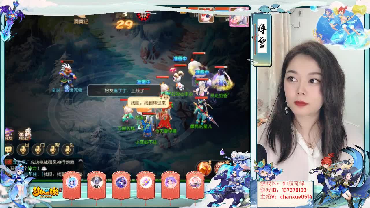 玩个几率，猜猜出蓝胖子还是黄胖子 第11段