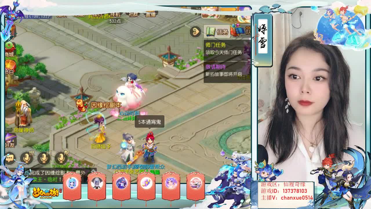 玩个几率，猜猜出蓝胖子还是黄胖子 第12段