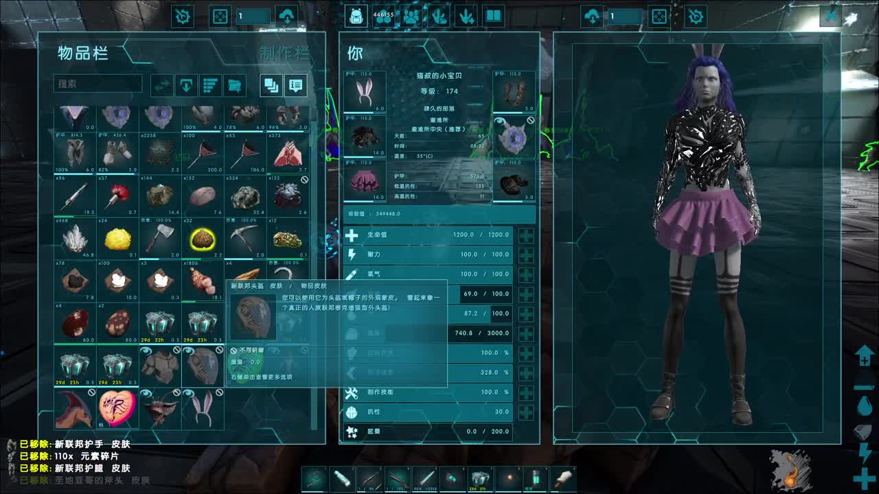 蛋贩子上路~ 第5段