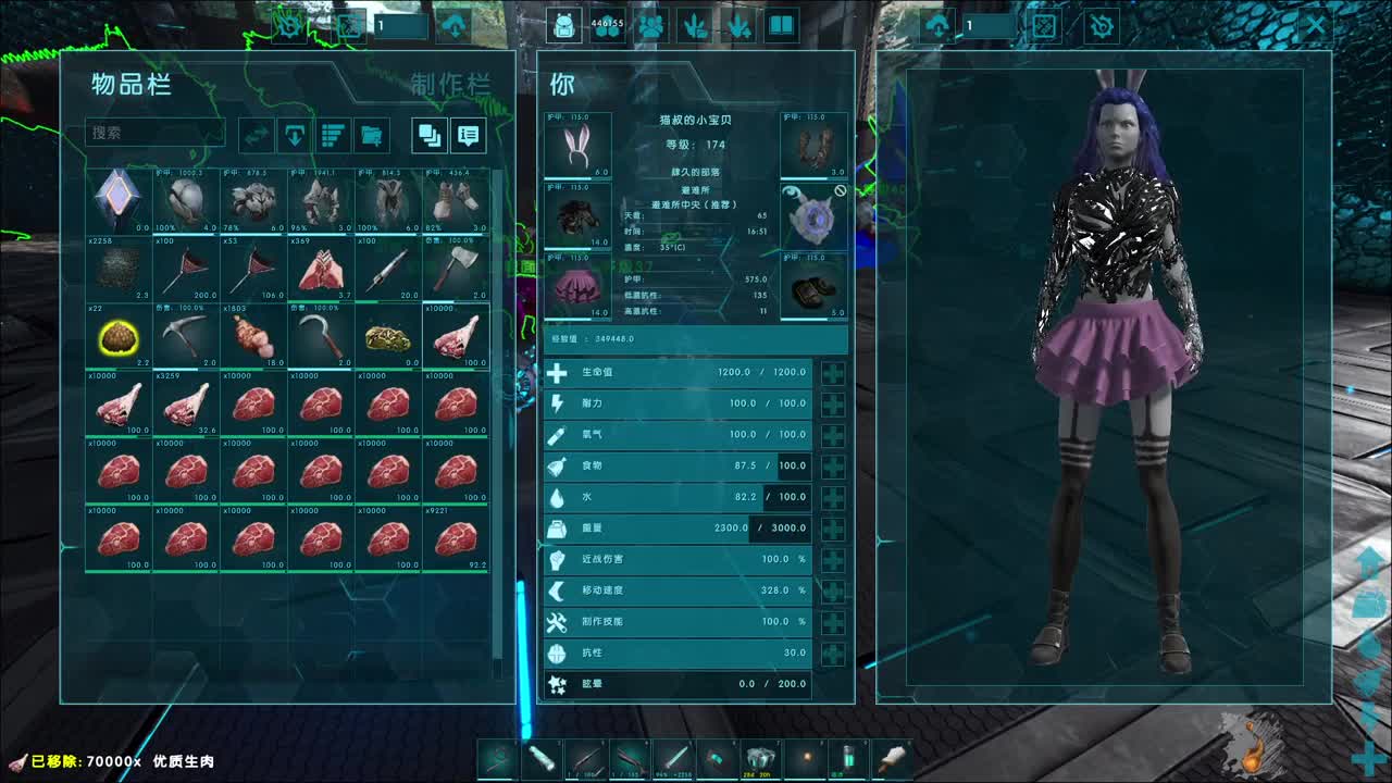 蛋贩子上路~ 第6段