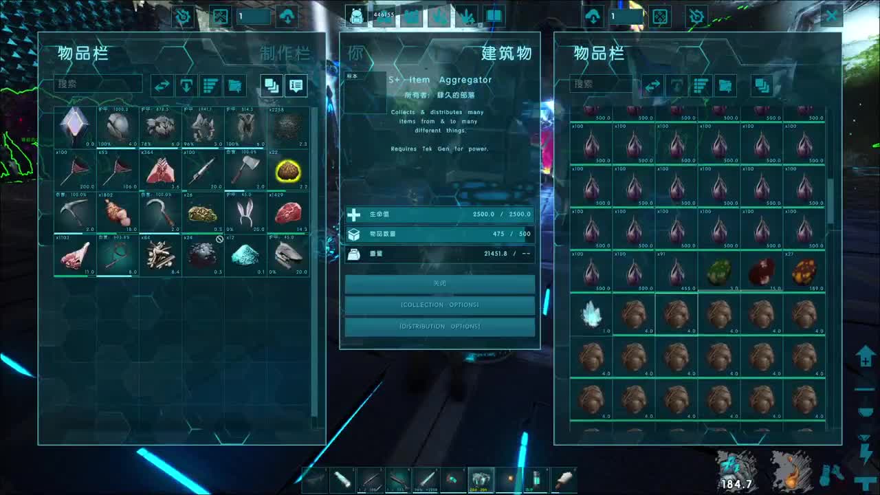 蛋贩子上路~ 第8段