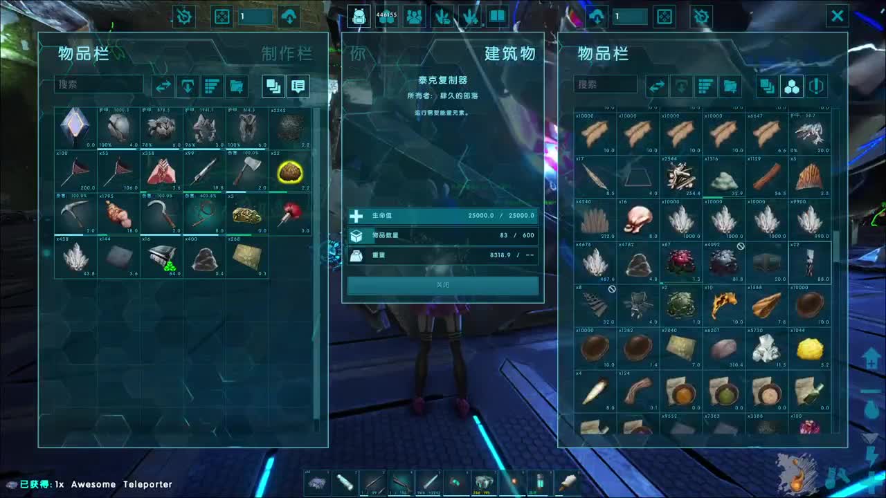 蛋贩子上路~ 第10段