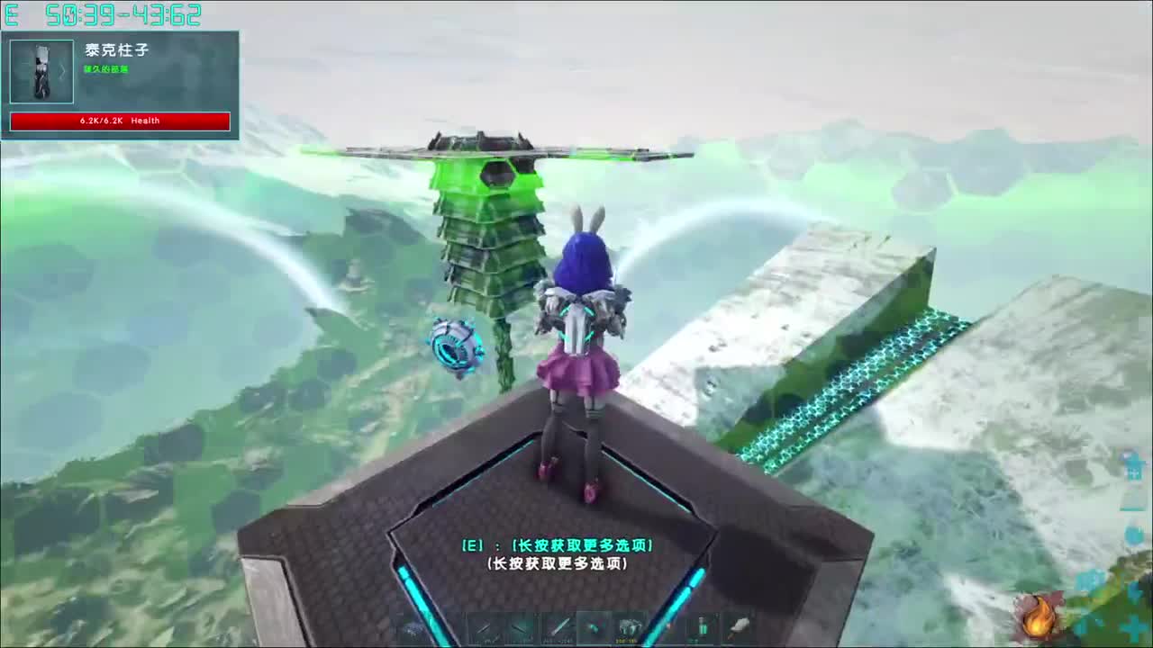 蛋贩子上路~ 第11段