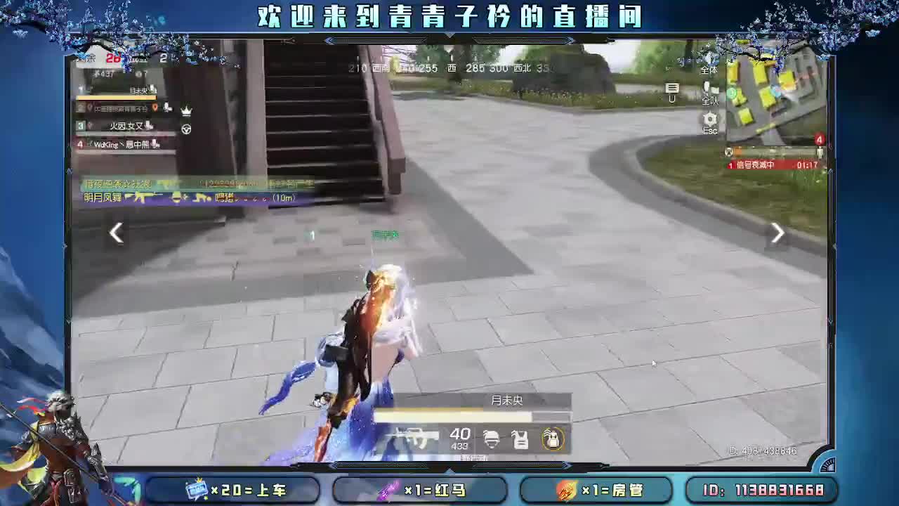 遇见善良 遇见美好。 第1段