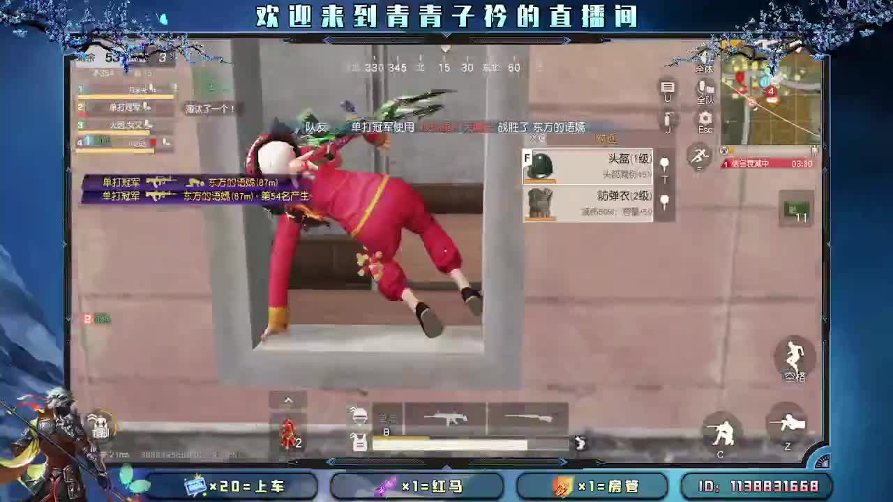 遇见善良 遇见美好。 第2段