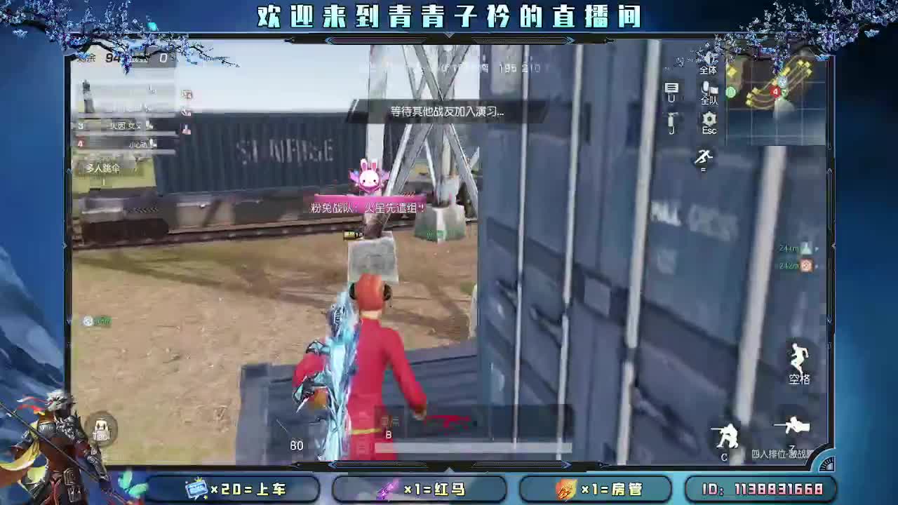 遇见善良 遇见美好。 第3段