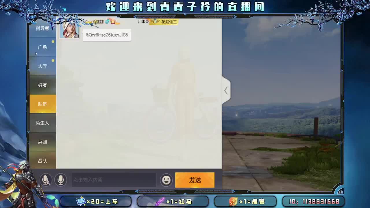 遇见善良 遇见美好。 第4段