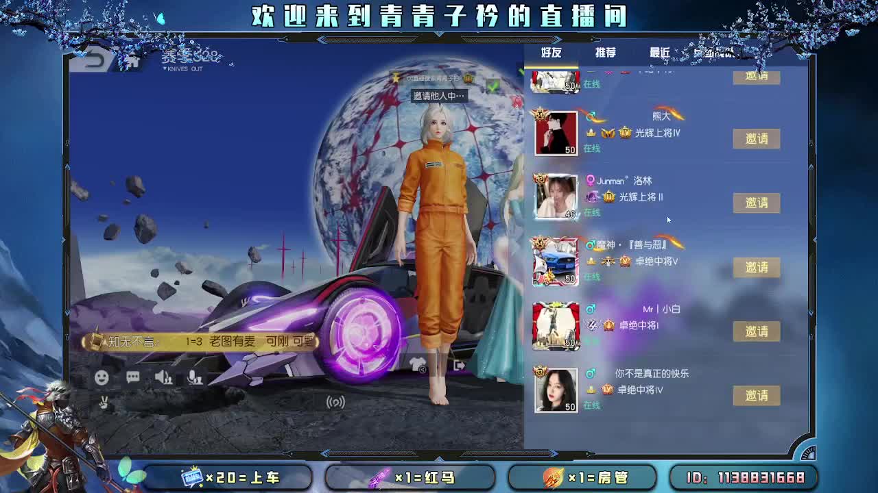 遇见善良 遇见美好。 第5段