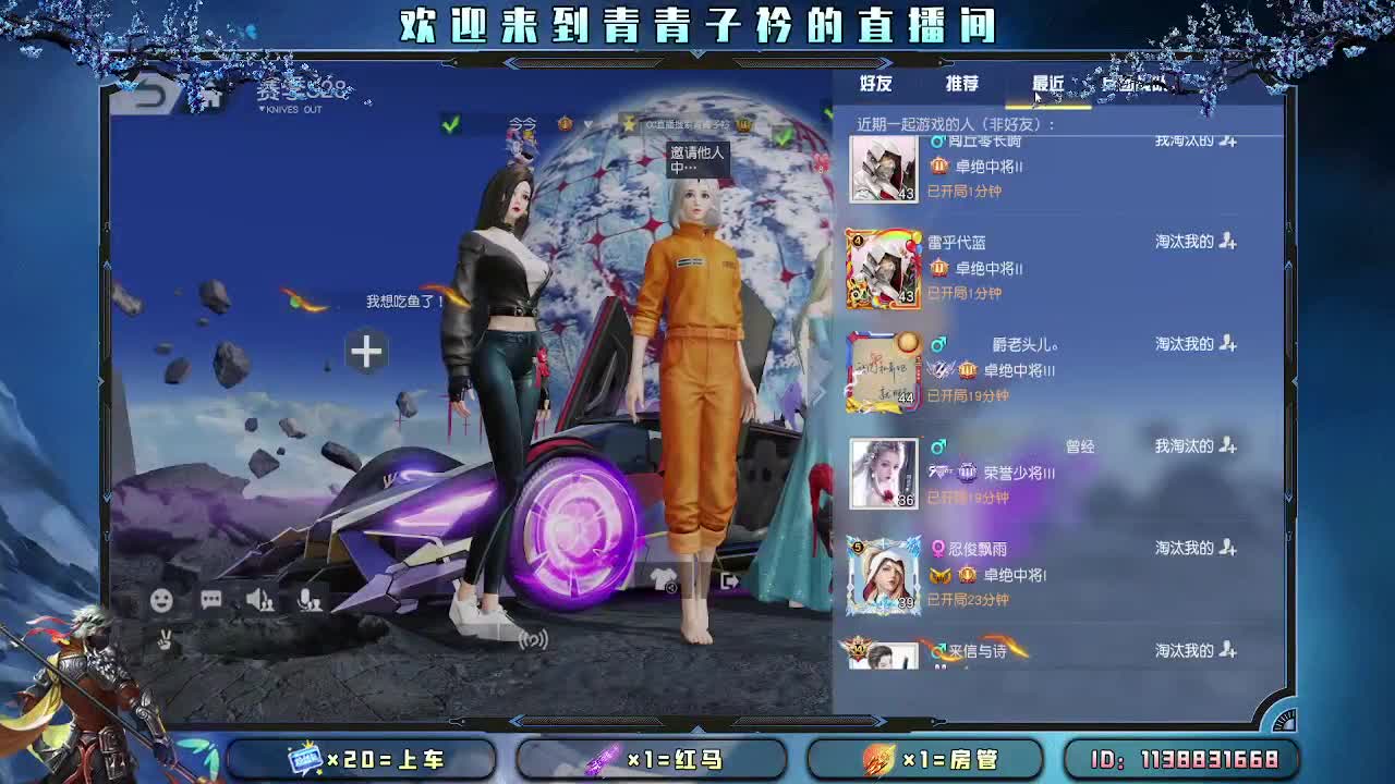 遇见善良 遇见美好。 第6段
